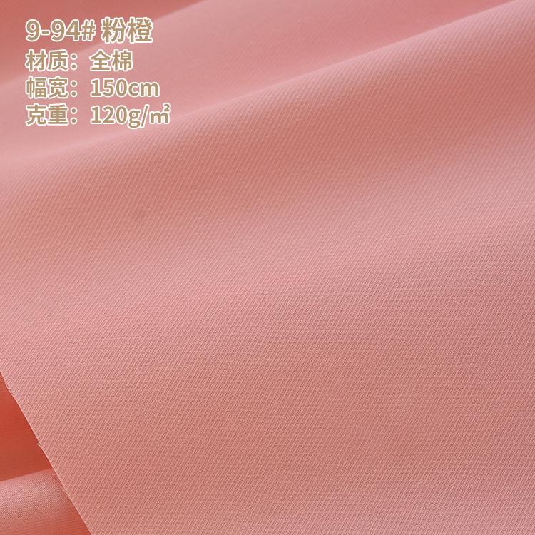 Cotton Woven Fabric Cotton Drill Fabric Pure Cotton Fabric Plain for Shirts Dress In Stock Twill Fabric Fine Spinning