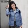 Autunno e Inverno Luminoso Piumino Cotone da Donna Largo Grande Versatile Collo Alto