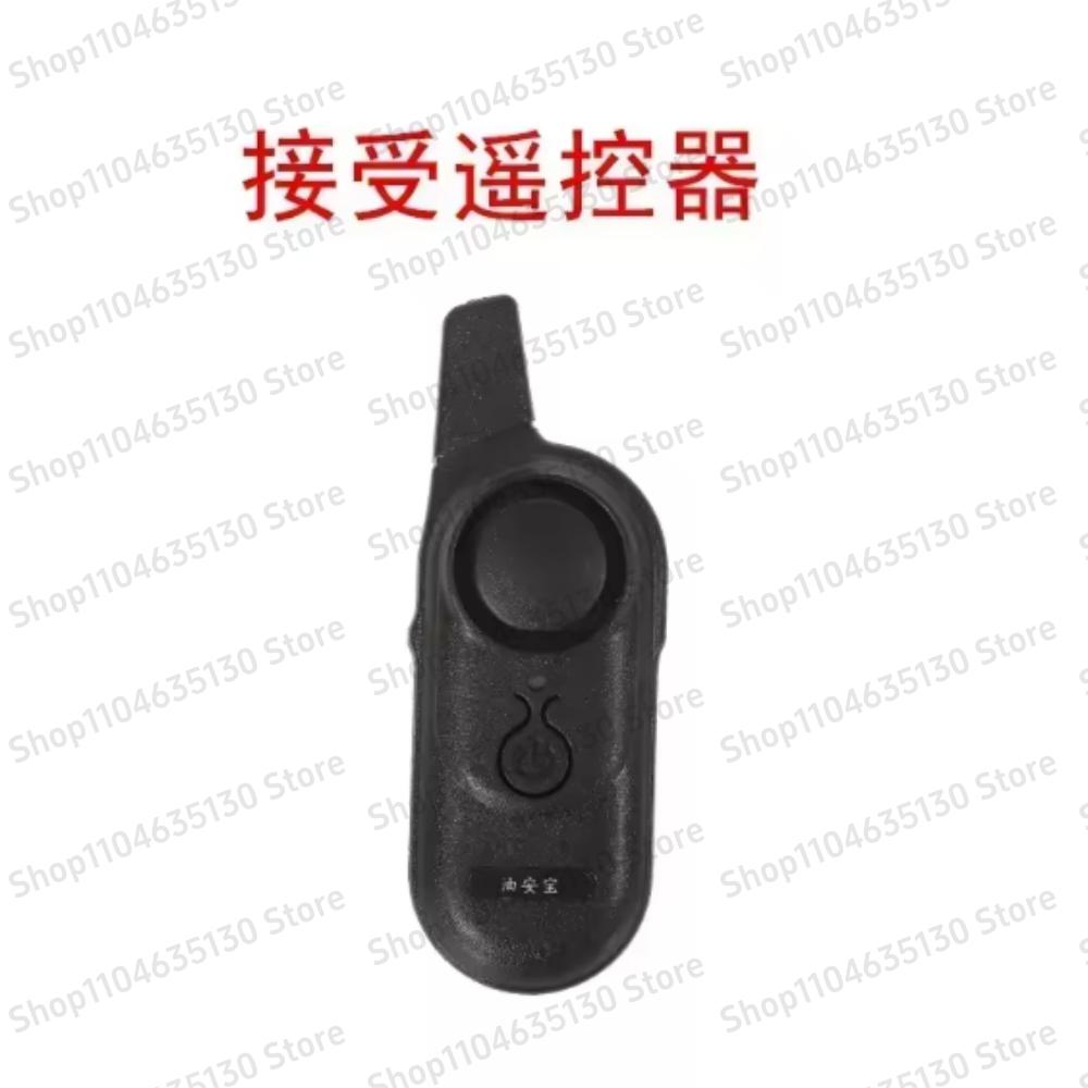 Peacefulness Big truck fuel tank burglar alarm truck anti-theft artifact for liberation j6p fuel tank cap day V fuel tank cap Remote control one