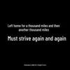 Keep Moving: Inspirational Waterproof Car Sticker for Rear Windshield