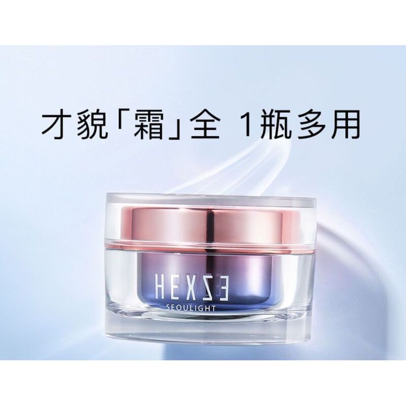 HEXZE - Moisturzing Tone-up Lazy Cream - 2 Colors