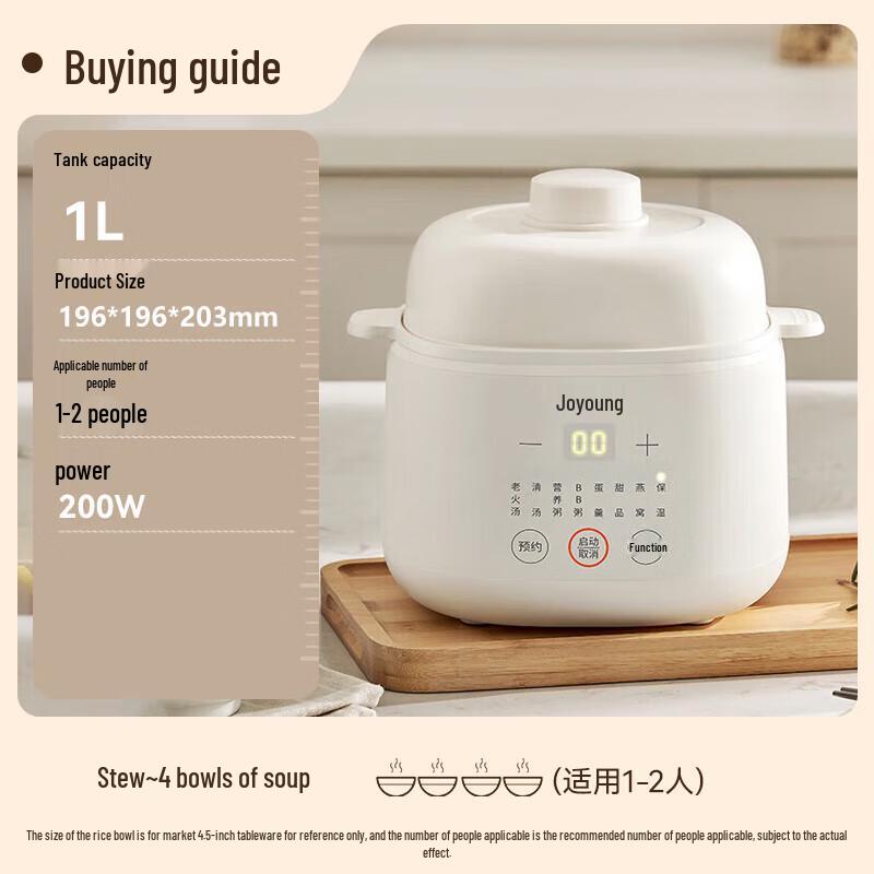 Joyoung 1L White Ceramic Electric Slow Cooker CN plug (adapter included)