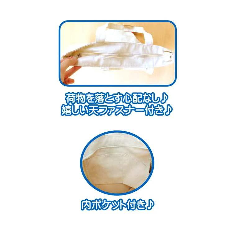 Unique Doraemon Tote Bag 8 Ushirosugata DR-0024