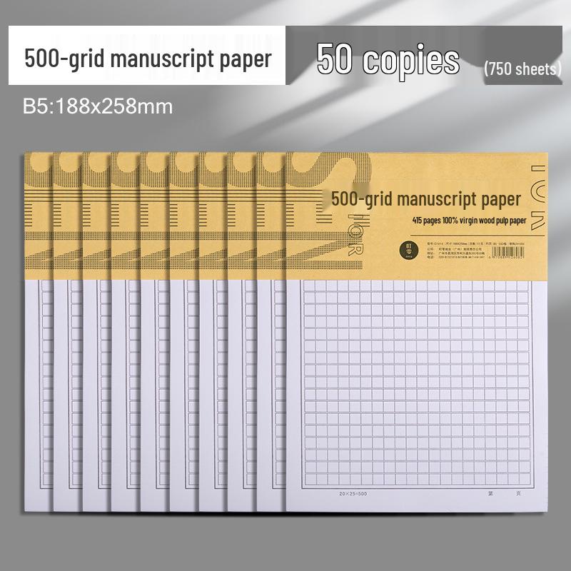 Kompositions- und Notenpapier-Notizbuch: 400 Felder, 300 Wörter, Studentenverwendung, Antrag auf Beitritt zur Partei, 500 Felder
