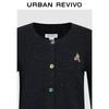 UR Women's Floral Button Melange Knit Cardigan
