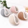 New Arrival: Winter Universal Enlarged Thick Plush Earmuffs - Cold-Proof Ear Warmers