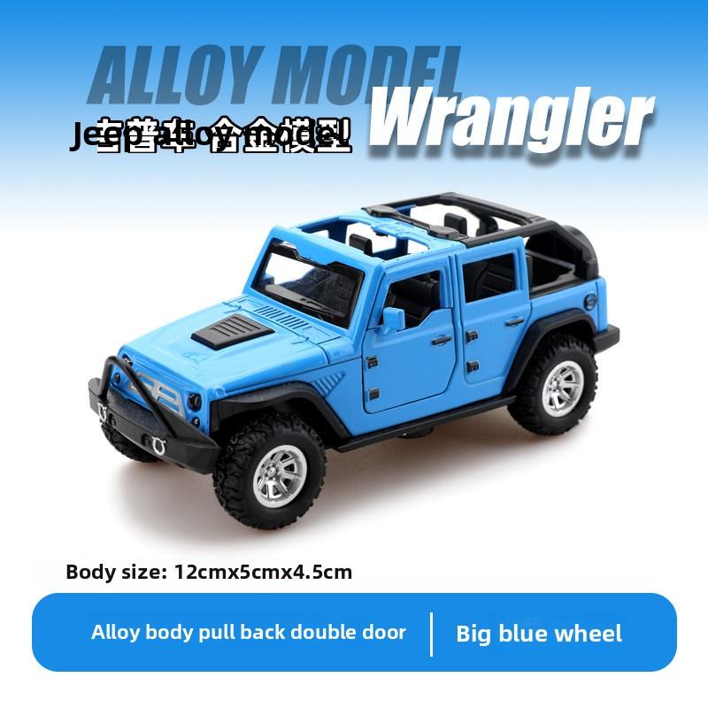Simulation Off-Road Vehicle Children'S Alloy Trolley Big G Boy Toy Model Car Ornament