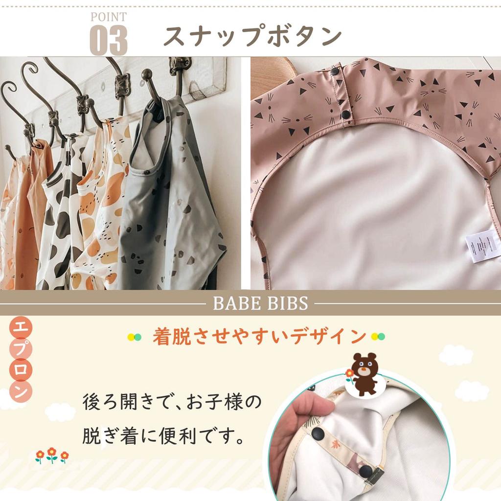 Meal Apron for Long Meal Baby Meal With 6 Months to 54 Nursery School Entry Baby Baby Shower Gift [kalavika] Babies, Sleeves, Bib, Apron, Waterproof,