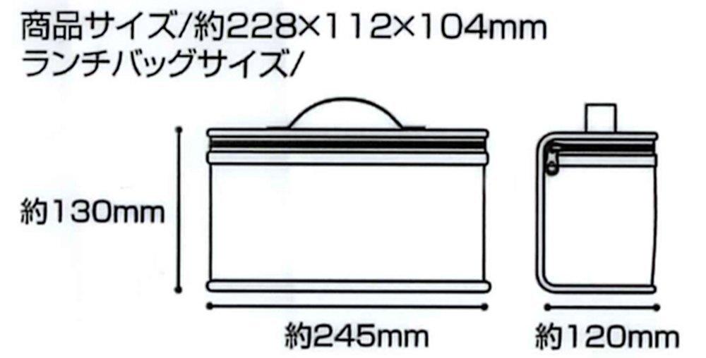 Skater MODE LINE Jumbo Lunch Box with Insulated KCPJW13-A 2-Tier Bag, 1.3L