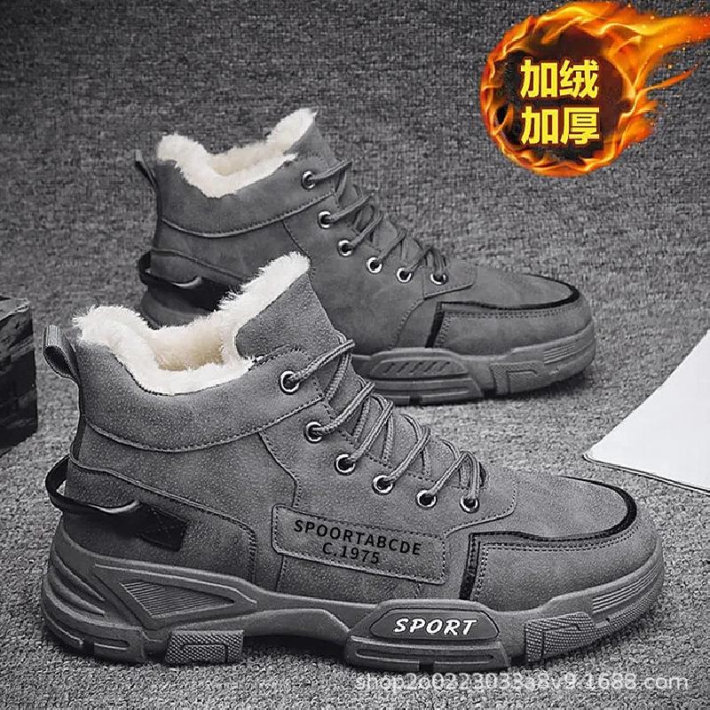 

Зимові робочі черевики Чоловічі високі снігові черевики Універсальні повсякденні черевики Мартін з плюшевими теплими бавовняними черевиками Робоче взуття 43