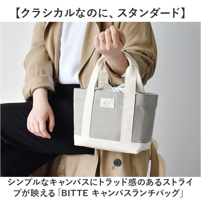 Gendai Department Store BITTE Canvas Lunch Bag Gray H17 A652GY Size Approx. W31.5 D11.5