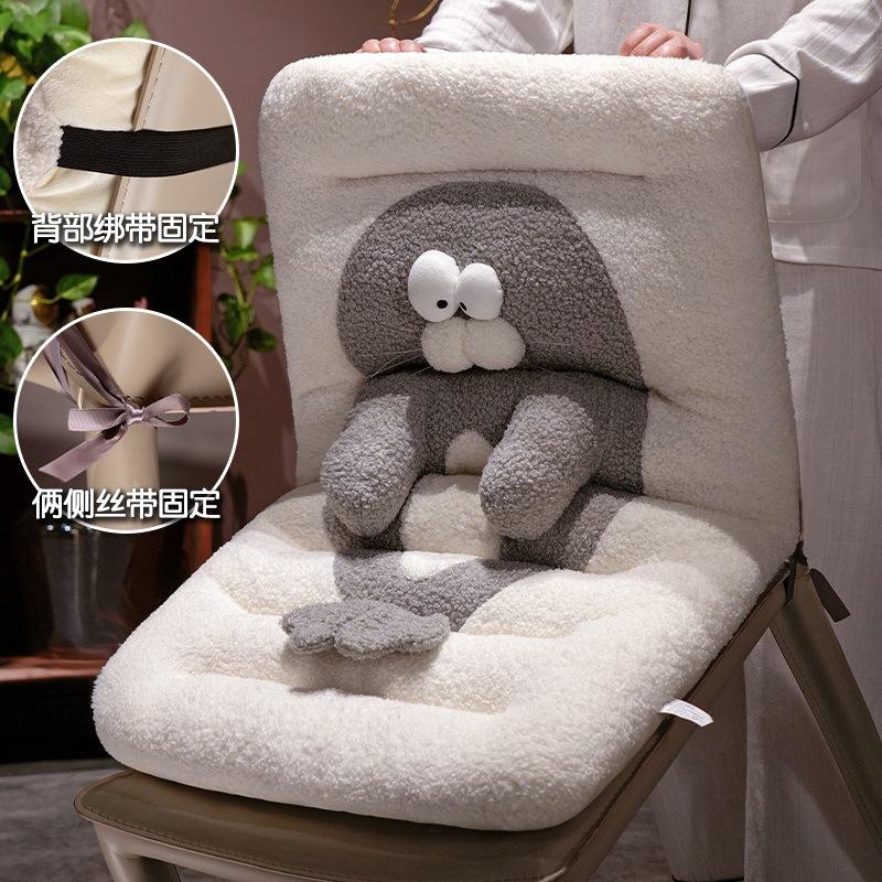Winter Thickened Tatami Lazy One-Piece Seat Cushion Office Lunch Break Soft Butt Pad Student Warm Chair Cushion