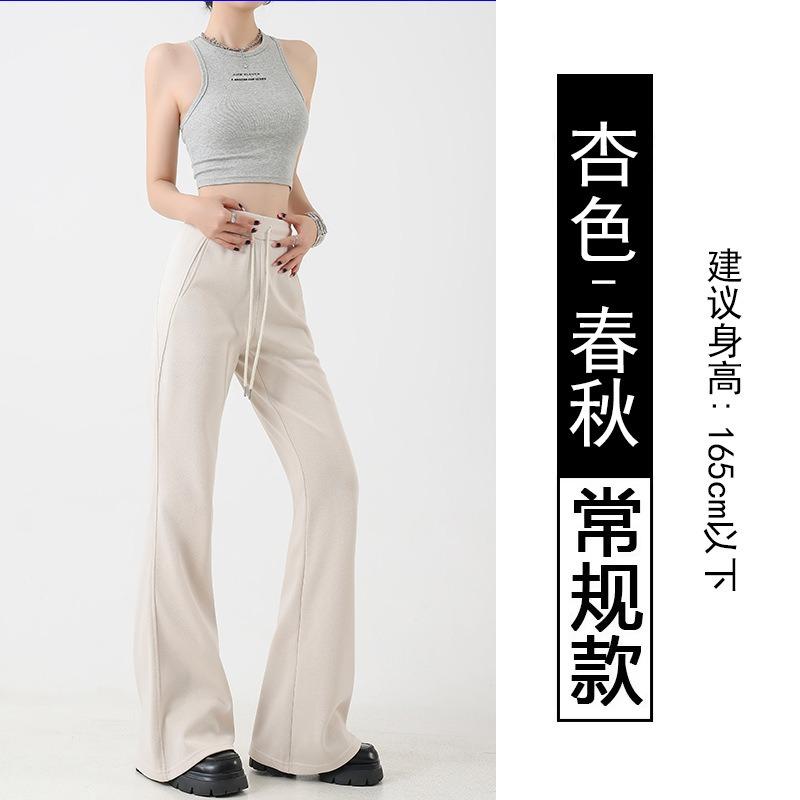 Spicy sweatpants women's spring and autumn new high-waisted and thin flared pants horseshoe pants gray casual sweatpants