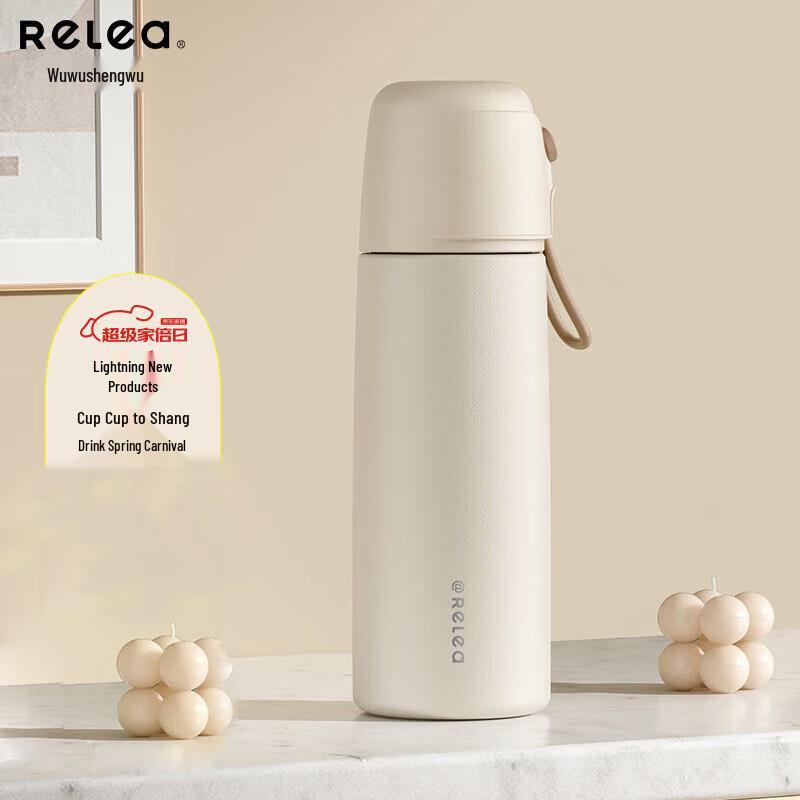 RELEA 550 мл Термос из нержавеющей стали 550ml