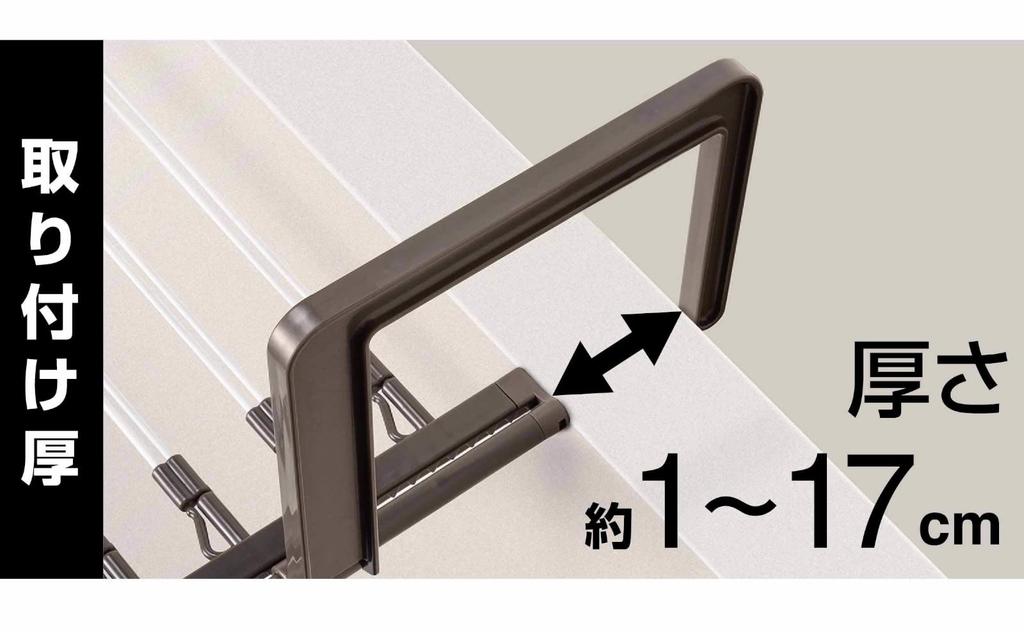 Ohe Laundry Drying Hanger wide x long x 21cm high Stretchable Brown Towel Hanger Holds 5 Bath Towels Size Approx. 30.5~46.5cm 46~70.5cm