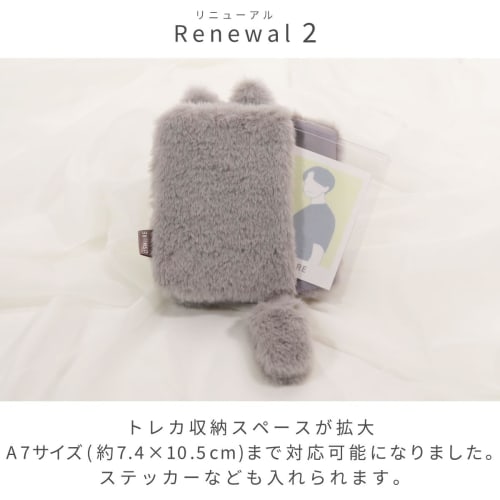 Toyo Case Oshiire HUG Cuddly Trading Card Holder W19 D1 H13cm WEB-OSHI-HT (Cat Gray)