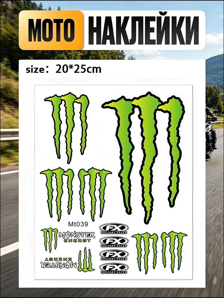 Adesivi logo artigli magici per modifiche di motociclette e veicoli elettrici, adesivi decorativi per caschi