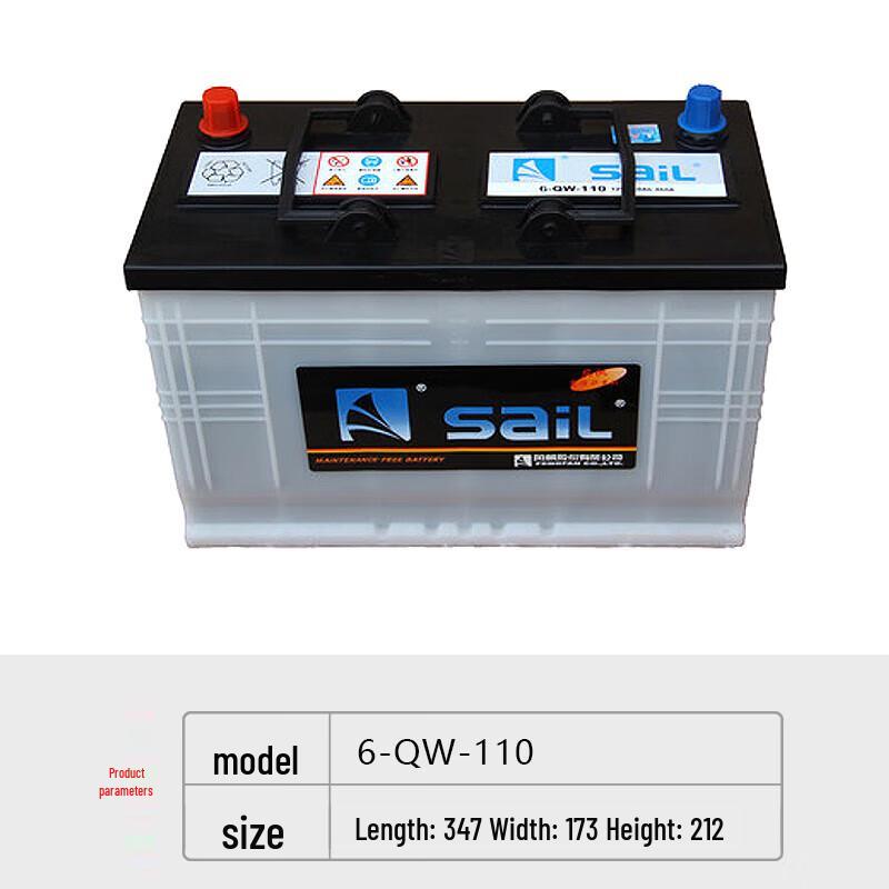 Fengfan Automotive Battery 6-QW-110AH