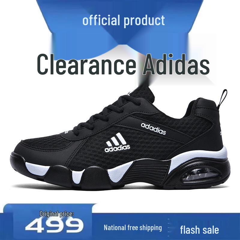 Adidas Herr Löparskor: Mjuka sulor, Halkfritt läder, Stötdämpande, Andningsbara sneakers