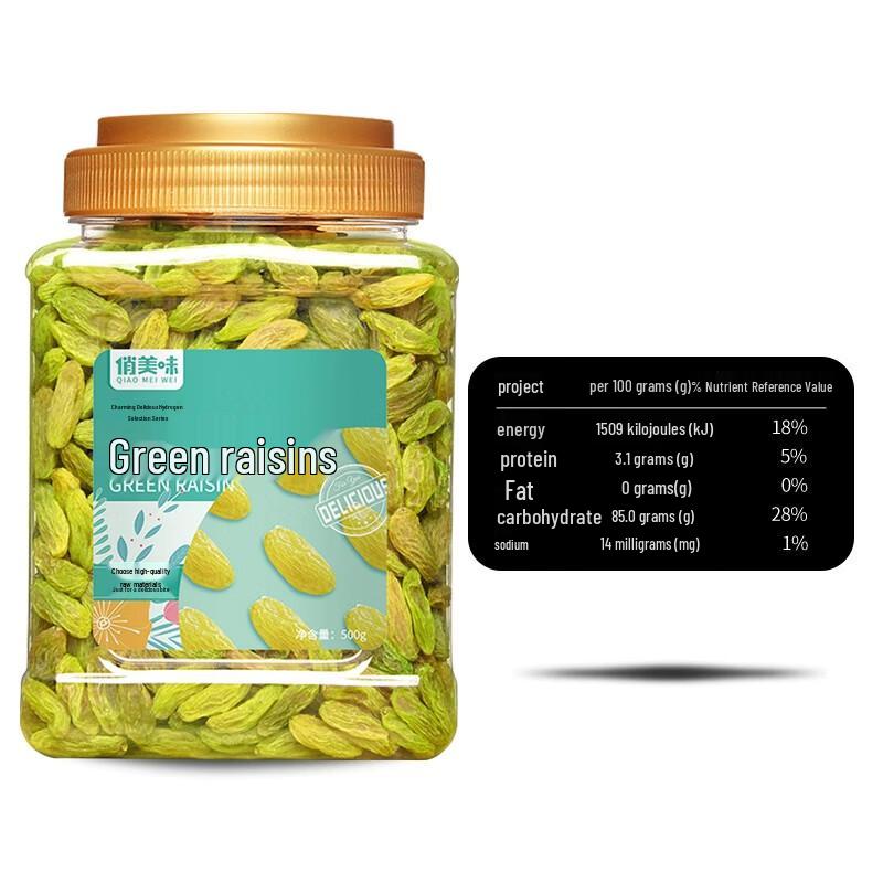 Qiaomeiwei Xinjiang Green Raisins