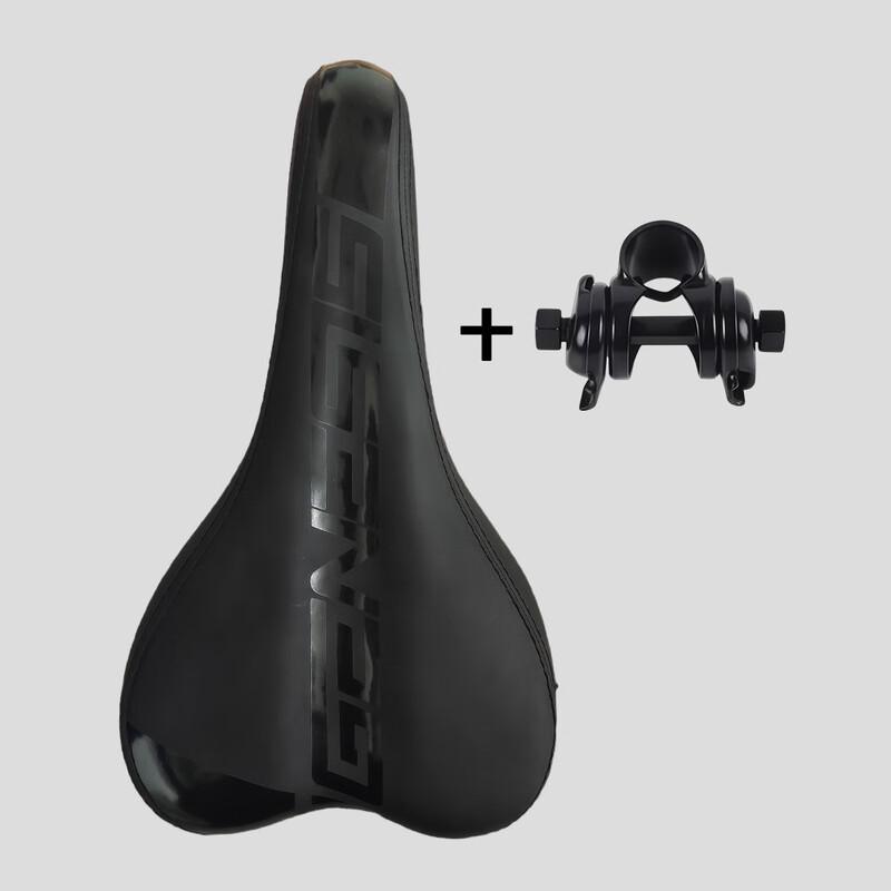 Lishi Mountain Bike Comfort Saddle