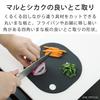 &NE Nikii Cutting Board, Black, 1 Piece, 18.5cm Wide X 18.5cm Deep X 0.3cm Thick, Made In Japan, Dishwasher Safe, Antibacterial, Small Mini Cutting Bo