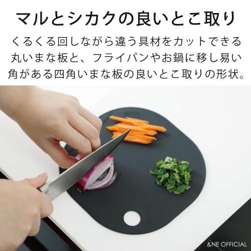 &NE Nikii Cutting Board, Black, 1 Piece, 18.5cm Wide X 18.5cm Deep X 0.3cm Thick, Made In Japan, Dishwasher Safe, Antibacterial, Small Mini Cutting Bo