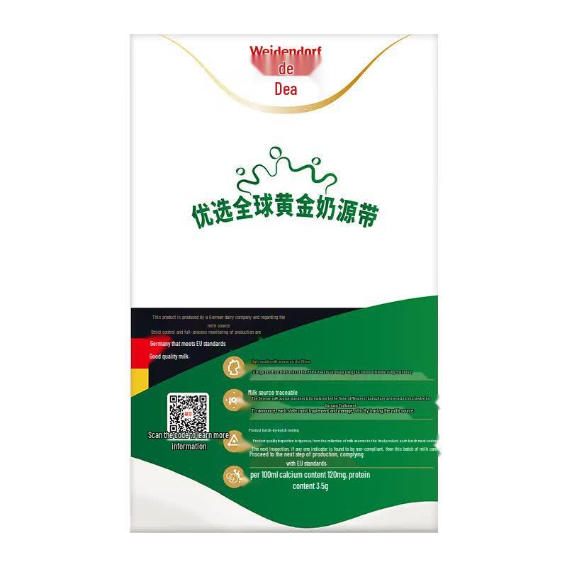 Weidendorf German Skim High-Calcium Milk 1L (10-Pack)