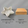 Seashell & Conch Ceramic Jewelry Tray – Instagrammable Desktop Decor for Organizing Beads, Craft Supplies & Accessories