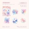 2 Packs Colorful Series Decorative Sticker Watercolor Foil Stamping Collage Scrapbooking Label Diy Diary Journal Planner