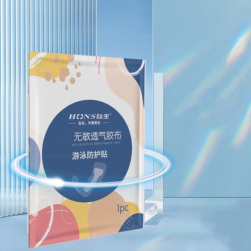 Women Waterproof Private Patches Prevent Dirt Skin Friendly Private Stickers For Swimming Women Swimming Private Stickers