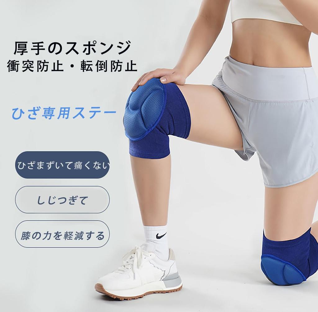 Protective knee suitable for and other athletic Easy to and Suitable for men and these knee pads are perfect for and other dance M weights pads,