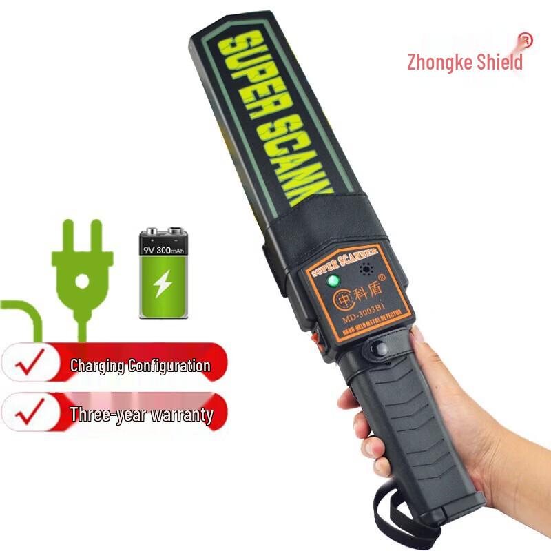Zhongke Shield MD3003b1 Handheld Metal & Phone Detector