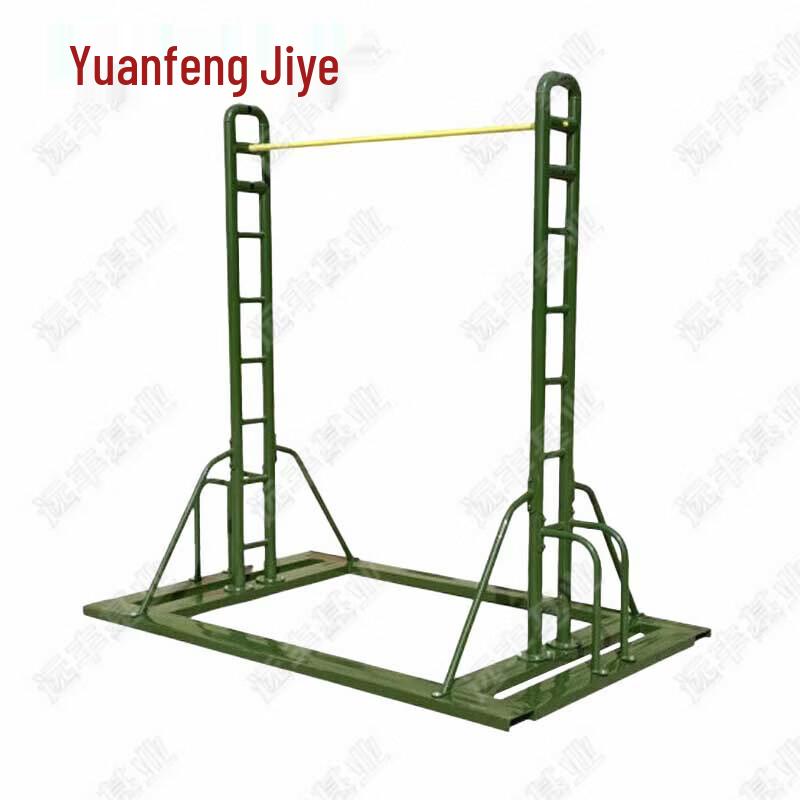 Yuanfeng Jiyuan Pull-up & Parallel Bars