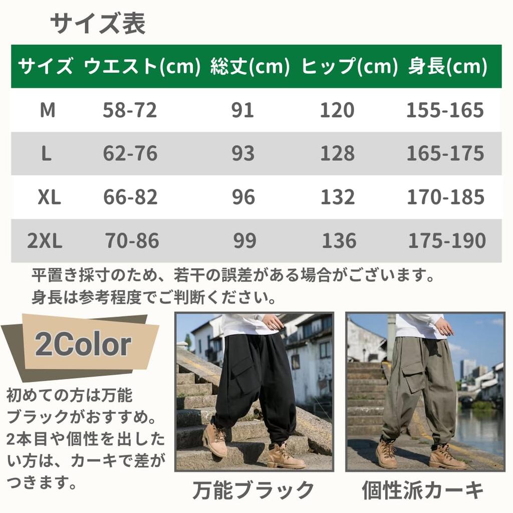 VIVEL Sarouel Plus Aladdin Loose Comfortable and Solid Elastic Ribbed Winter Bottoms Men's Pants, Size, Pants, Fit, Tie-Down Hems, Breathable,