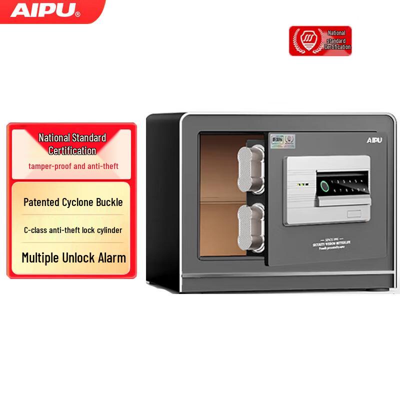 AIPU Smart Fingerprint Password Anti-Theft Safe