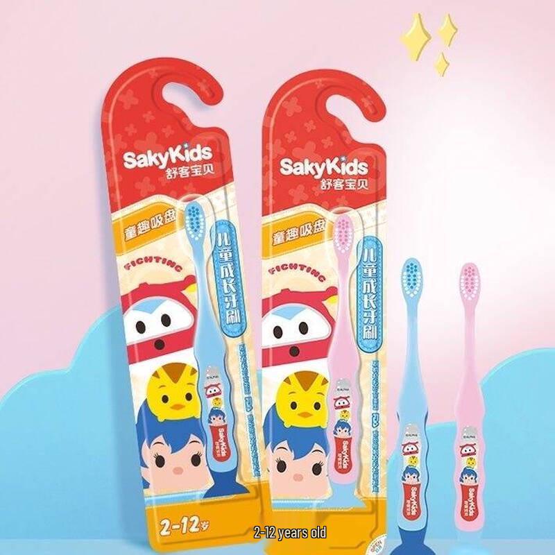 Shuke Baby Children s Soft Bristle Toothbrush