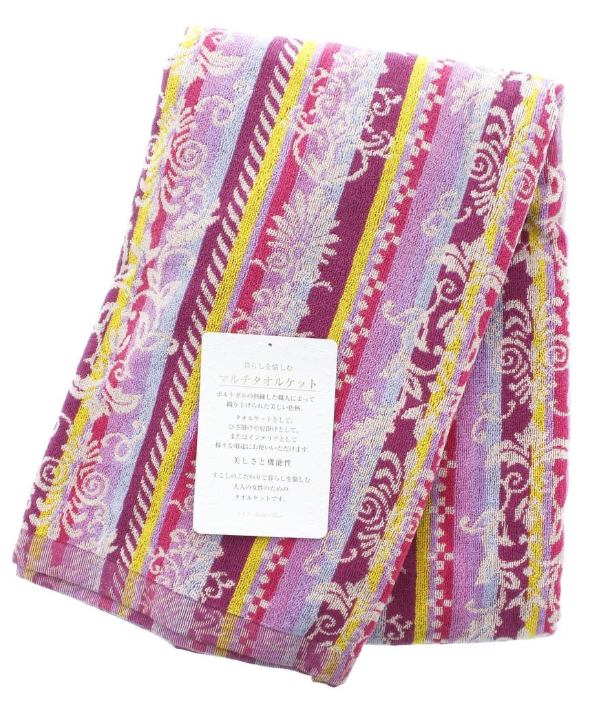 Merry Grand Pink Towel 180 x 140 KG700202 Blanket, Approx. cm,