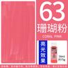 PEBEO DECO Acrylic Paint 59ml/Bottle Bright Pearlescent Color for Ceramics, Wall Painting, Plastic, Wood, Metal, Textiles