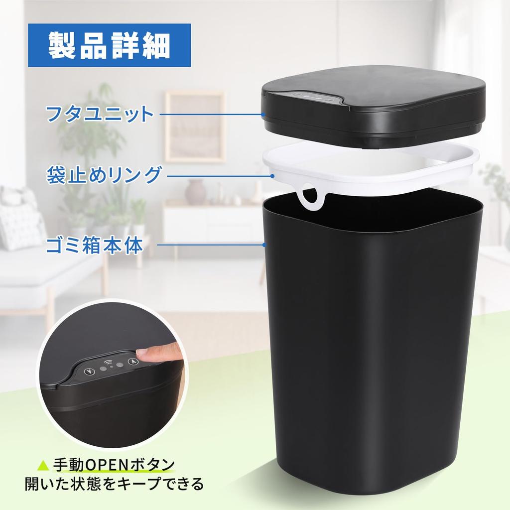 Tydle Automatic Trash Can, 9L Capacity, Sensor-Powered, Battery-Operated, 18.3cm Wide X 20cm Deep X 32cm High, Slim Design with Lid, Automatic Open/Cl