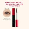 INTEGRATE Matsuiku Girls Lash BK999 7g (Feminine Volume)