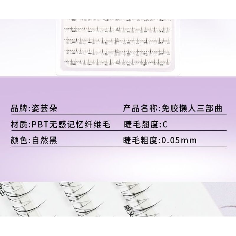 Aimo - Individual Cluster Lower False Eyelashes (Various Designs)