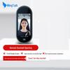 DingTalk Y3S Facial Recognition Access Control & Attendance System CN Plug (adapter Included)