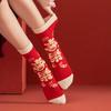 Good Luck New Year Tube Socks Mid Calf Horse Year Red Socks Lucky Letter Red Socks  Women