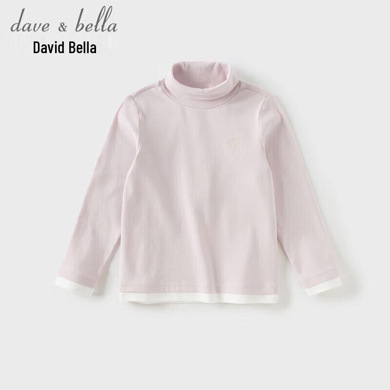 DAVE & BELLA Girls' Antibacterial High-Neck Base Layer