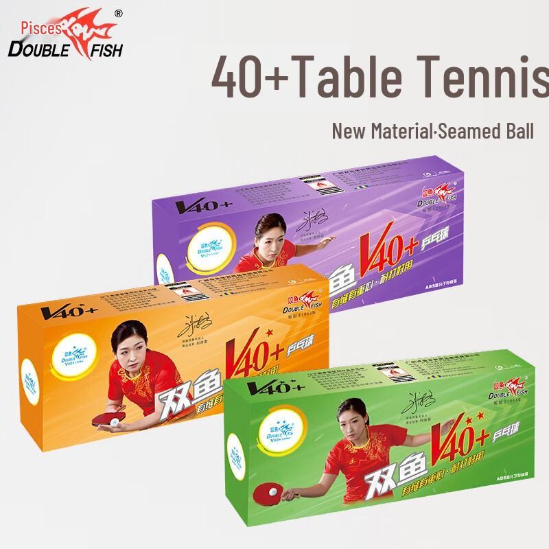 Double Fish Table Tennis Balls