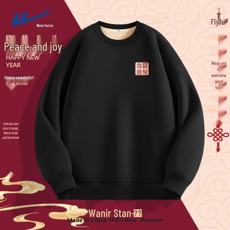 

Warrior Men s Fleece-Lined Year of the Horse Sweatshirt 2XL