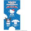 [BANDAI (BANDAI)] Nadekko Life Sanrio Characters Hello Kitty