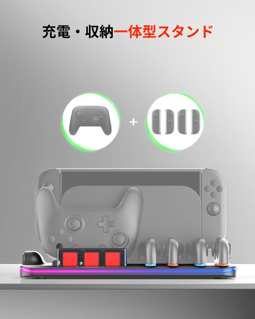 Revolutionary Cooling Charger for Switch and TRANSNOVO 3H Rapid Charging Stand for Switch and Cooling Magnetic Attachment for 4 Controllers Holds 9