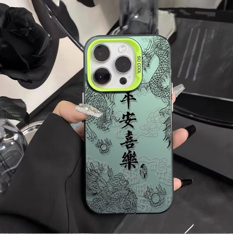 Chinese Dragon with Ping An Xi Le Art Phone Case for iPhone 17 16 15 14 13 12 11 Series Pro Max Plus Double Layer Protection